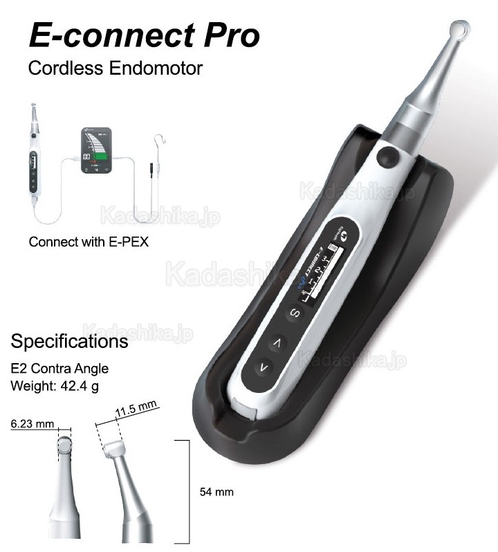 Eighteeth E-Connect Pro コードレスエンドモーター E-PEX Proに対応